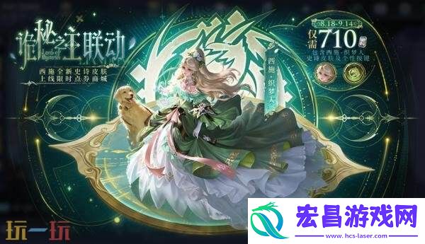 织梦人】上线！