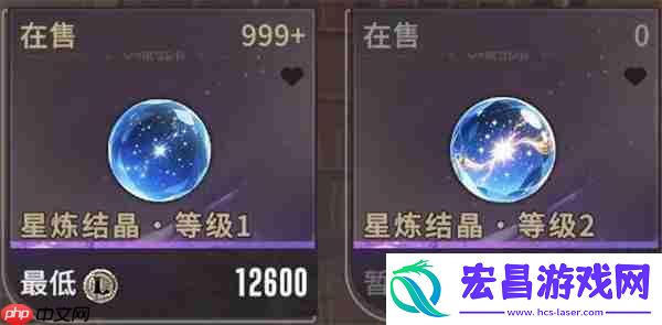 星痕共鸣力量之路讨伐精英怪攻略