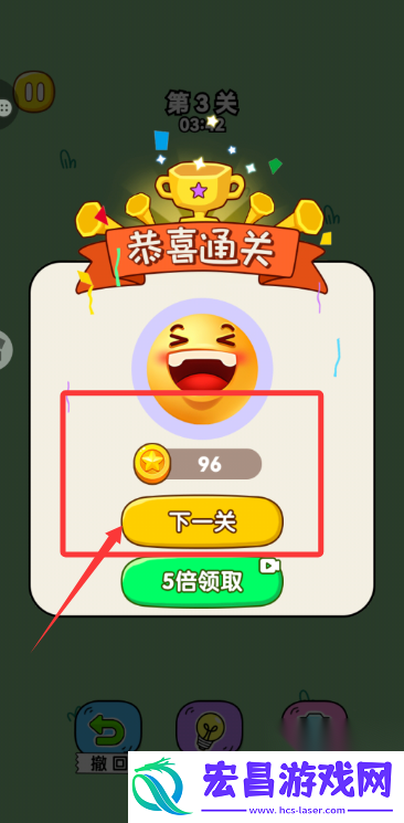 放了只羊手机版