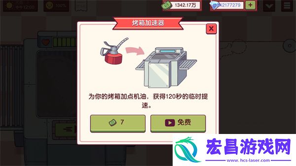 可口的比萨国际版