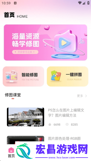 Moshicam截图