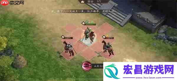 新三国志曹操传古城重逢关卡攻略