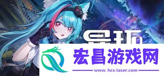 异环九原角色好不好