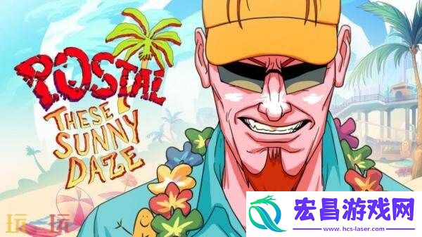 喋血街头