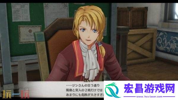 the-1st王都「格兰赛尔」视频介绍发布