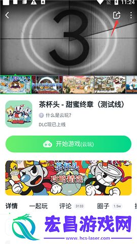 870游戏安卓版旧版
