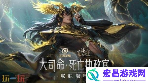 死亡执政官】上线！首周1430点券！