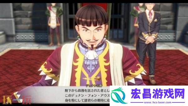 the-1st王都「格兰赛尔」视频介绍发布