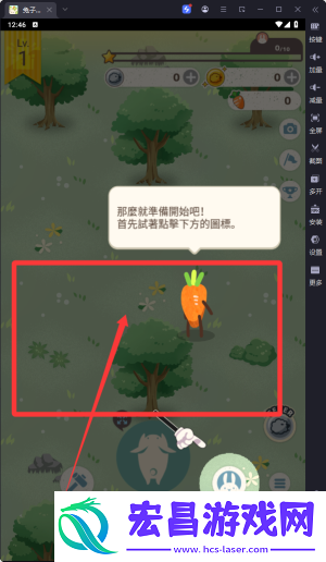 兔子真是太可爱了手机版