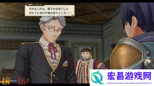 the-1st王都「格兰赛尔」视频介绍发布