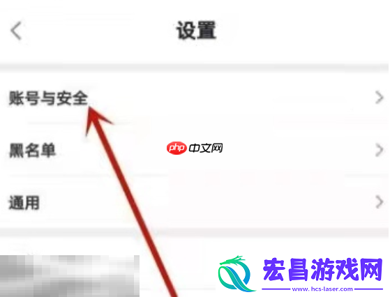 原神taptap解绑教程