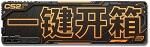 开箱网站排名分享