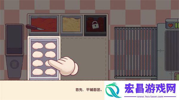 可口的比萨国际版
