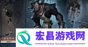第五人格跛脚羊天赋怎样搭配