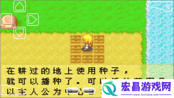 牧场物语女孩版中文版