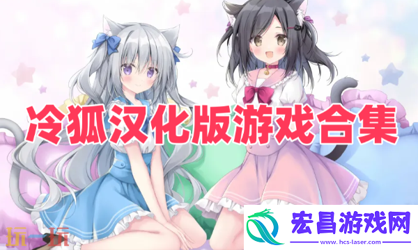 必玩的桃子精品移植手游分享