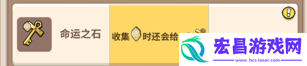 家园卫士正版