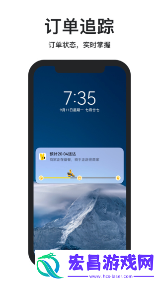 美团点餐助手最新版截图