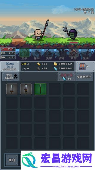 河堤战士最新版