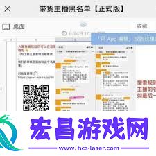 食行生鲜怎么更改个人资料