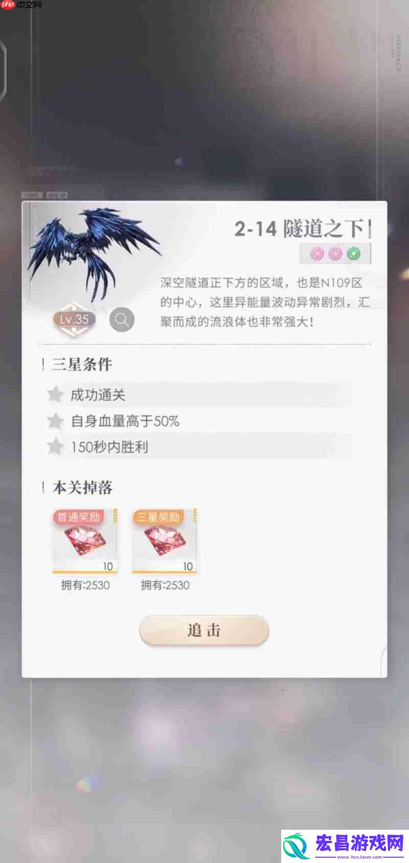 第14关三星通关攻略