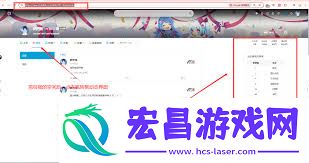 哔哩哔哩如何批量删除追番-哔哩哔哩多选取消追番动漫教程