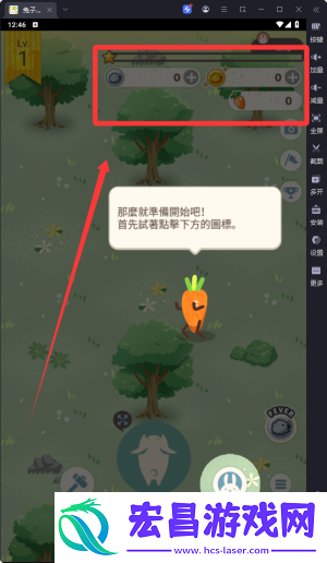 兔子真是太可爱了手机版