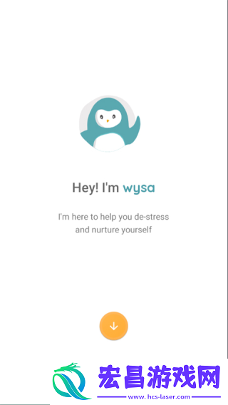Wysa截图