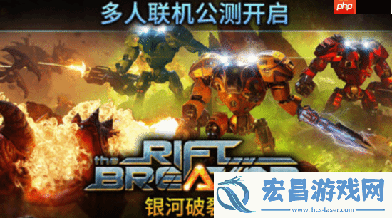 用数年时间重写代码！建造生存游戏银河破裂者迎来2.0重大更新！