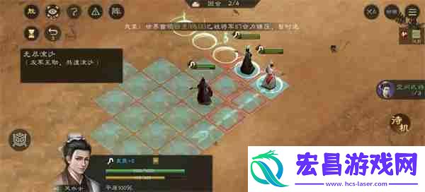新三国志曹操传无尽流沙通关攻略