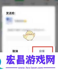 汽水音乐添加好友的方法
