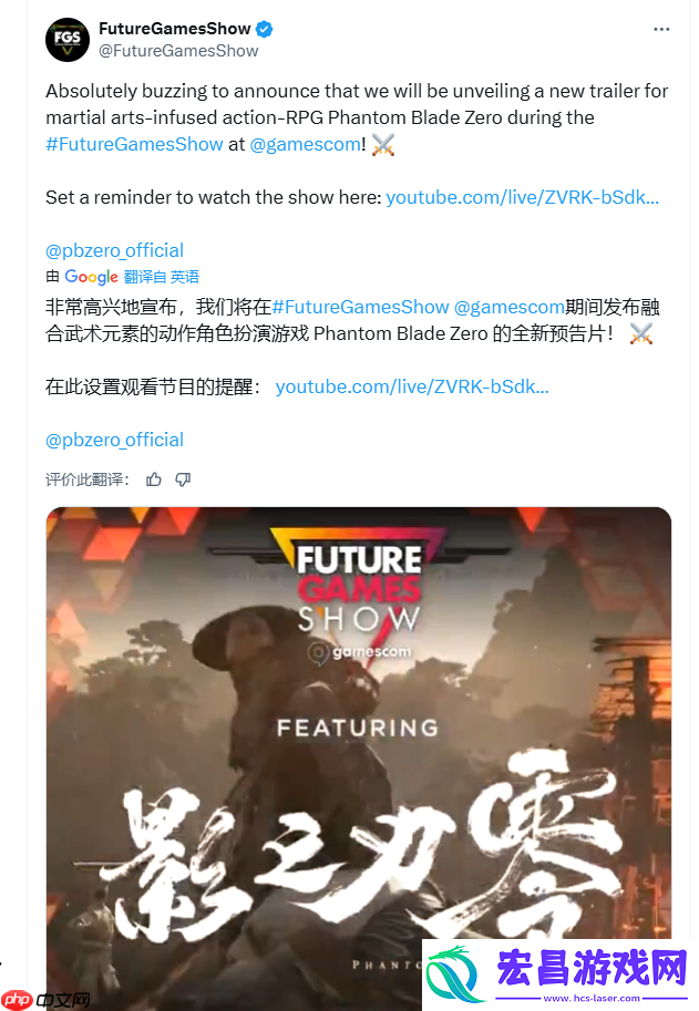 影之刃零亮相未来游戏展-一小时试玩与全新PV！