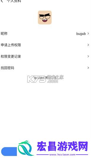 app分享最新版