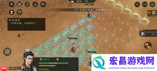 新三国志曹操传无尽流沙通关攻略