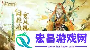 全民养成之女皇陛下侍从怎么挑选-全民养成之女皇陛下如何选择侍从