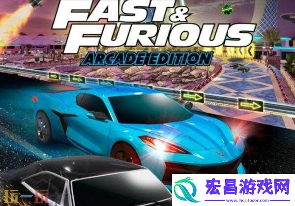 街机版将于10月24日登陆主机平台