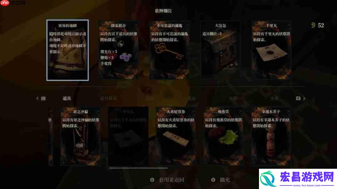 Corridor-2-雨之四葩中文版-确定于2025年8月28日上市！