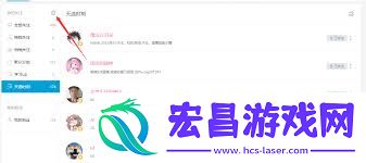 哔哩哔哩多选取消追番动漫教程