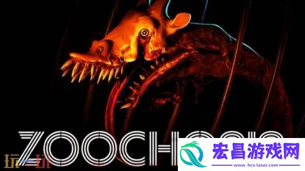 癫狂动物园PS4版和PS5版将于8月25日推出