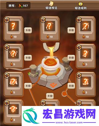 家园卫士正版