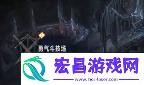银与绯勇气斗技场玩法介绍