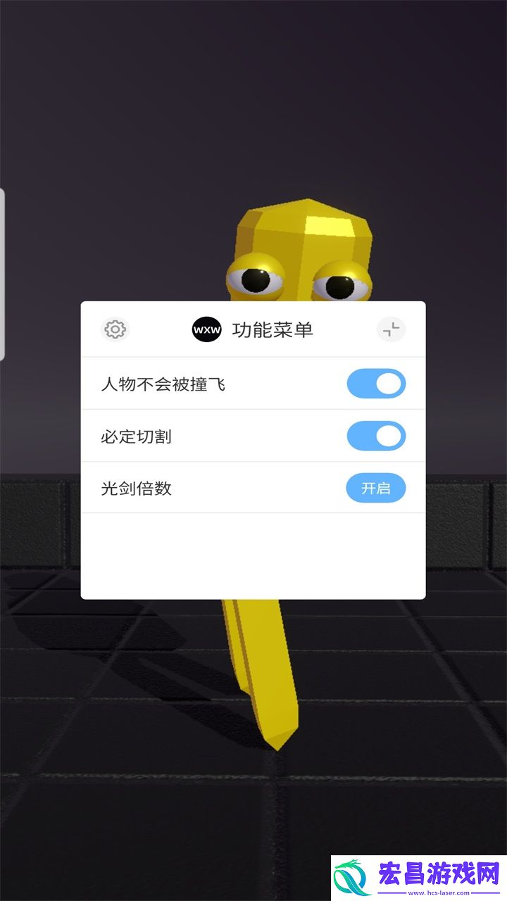 投掷手里剑MOD菜单版