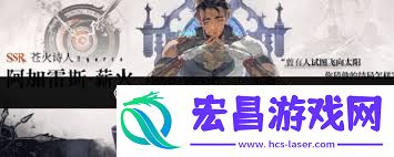 银与绯勇气斗技场玩法介绍