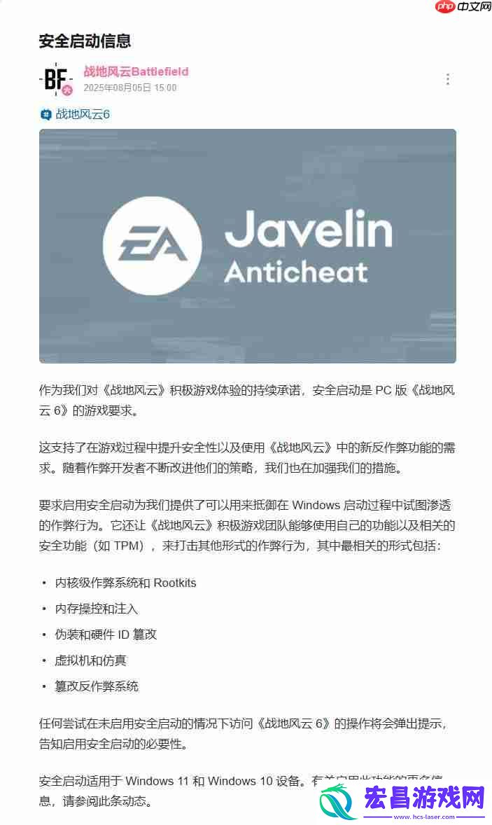 官方发设置指南
