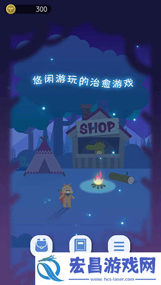 夜之森游戏手机版