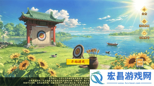 热江群攻版