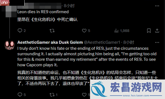 舅舅党称生化危机9是里昂最后一次当主角