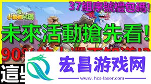 勇者不能停礼包码有哪些-勇者不能停礼包码大全