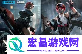 三角洲行动明日方舟联动皮肤有哪些-三角洲行动明日方舟联动皮肤汇总介绍