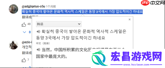 韩国人竟然比国人更急